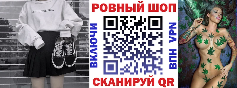 Цена Астрахань Галлюциногенные грибы  COCAIN  МЕФ  Канабис  APVP 