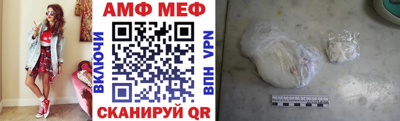Amphetamine 97% Астрахань