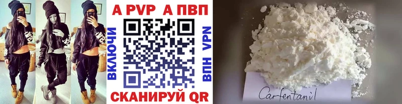 хочу   ОМГ ОМГ ССЫЛКА  Alfa_PVP VHQ  Астрахань 