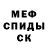 Метадон VHQ Zahar Demianets