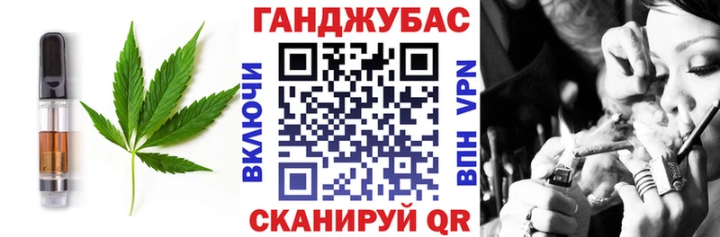 Canna-Cookies марихуана  как найти   Астрахань 
