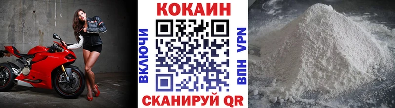 КОКАИН 98%  хочу наркоту  Астрахань 