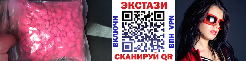 Ecstasy диски  наркошоп  Астрахань 