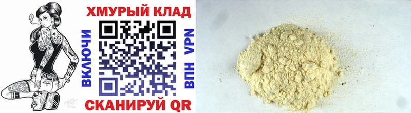 ГЕРОИН афганец  маркетплейс какой сайт  ОМГ ОМГ tor  Астрахань  где продают  