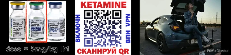 КЕТАМИН ketamine  Астрахань 