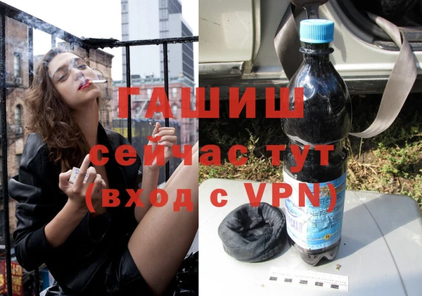 Альфа ПВП Абинск