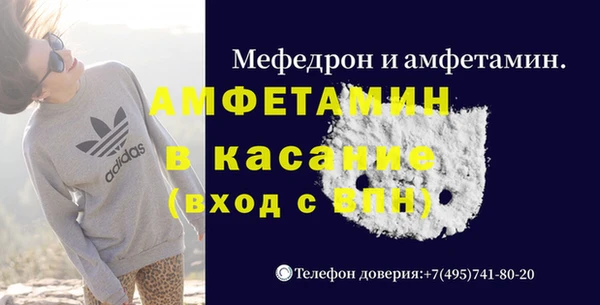 Альфа ПВП Абинск