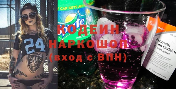Альфа ПВП Абинск
