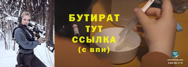 Альфа ПВП Абинск