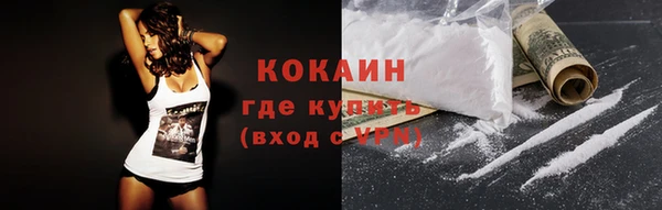 наркотики Наволоки