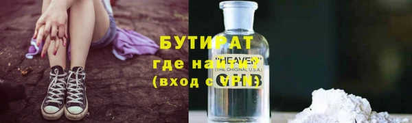 метадон Абаза