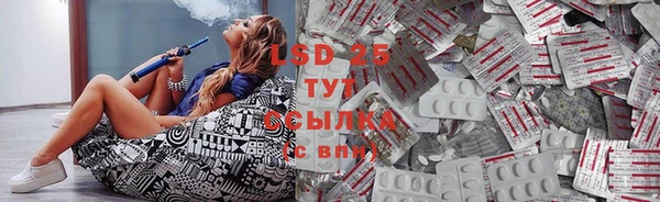 Альфа ПВП Абинск