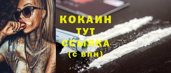 метадон Абаза