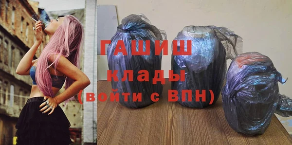 альфа пвп Орехово-Зуево