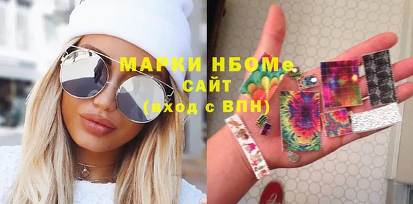 Альфа ПВП Абинск