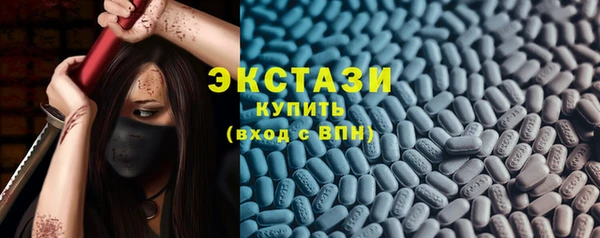 метадон Абаза