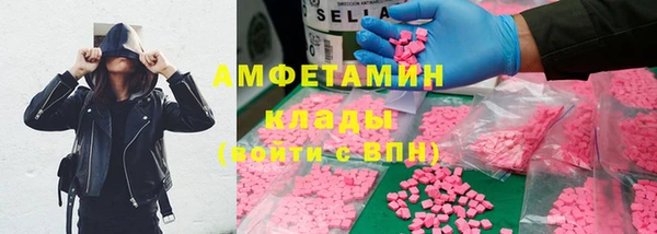 метадон Абаза