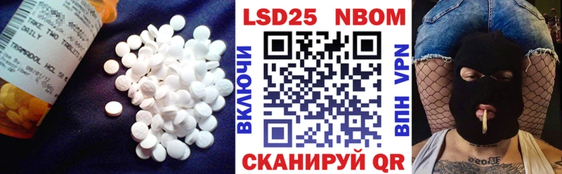 MEGA зеркало  Астрахань  LSD-25 экстази кислота 