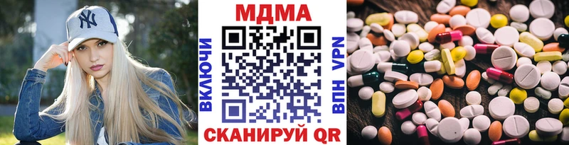 MDMA crystal магазин наркотиков Астрахань