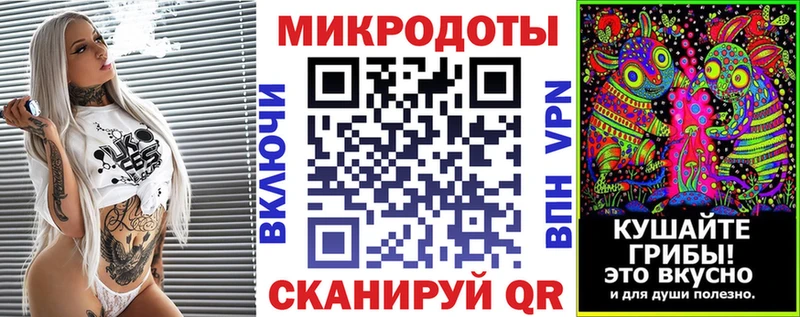 купить наркотик  Астрахань  mega зеркало  Псилоцибиновые грибы GOLDEN TEACHER 