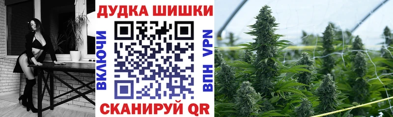 МАРИХУАНА Amnesia  blacksprut как войти  Астрахань  где найти  